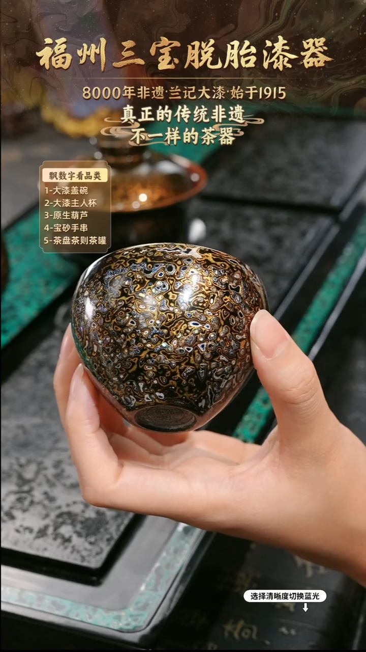 兰记手工漆器-一物一拍 以商品图片为主