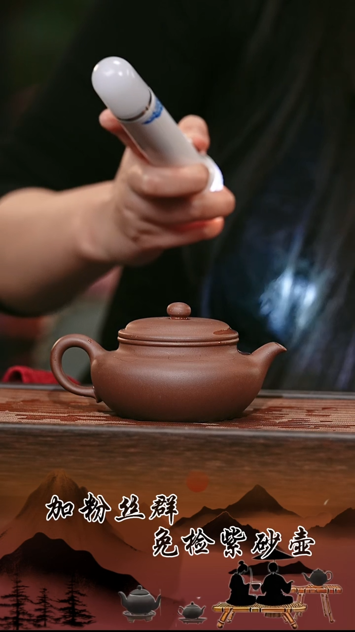 茶壶紫砂原矿紫砂壶    改良仿古 