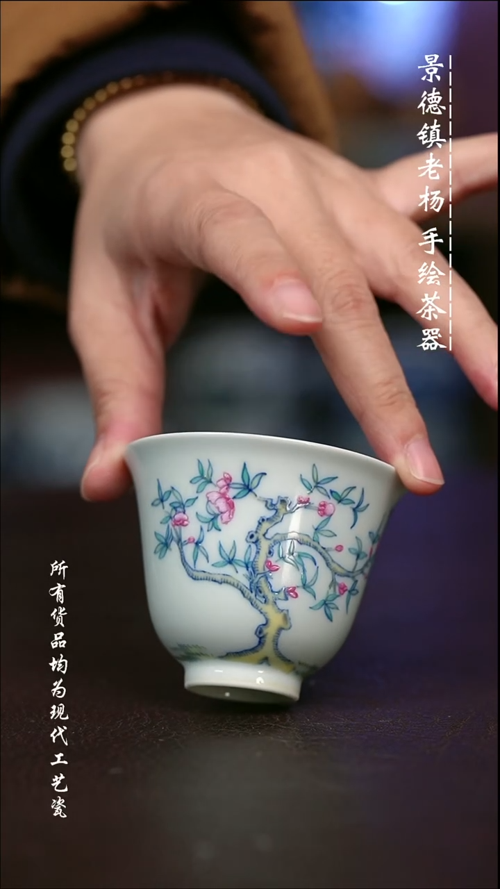 微瑕手绘高温现代瓷 气  十二花神铃铛杯70C