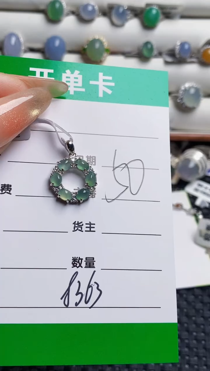 银S925镶嵌戒指翡翠8363