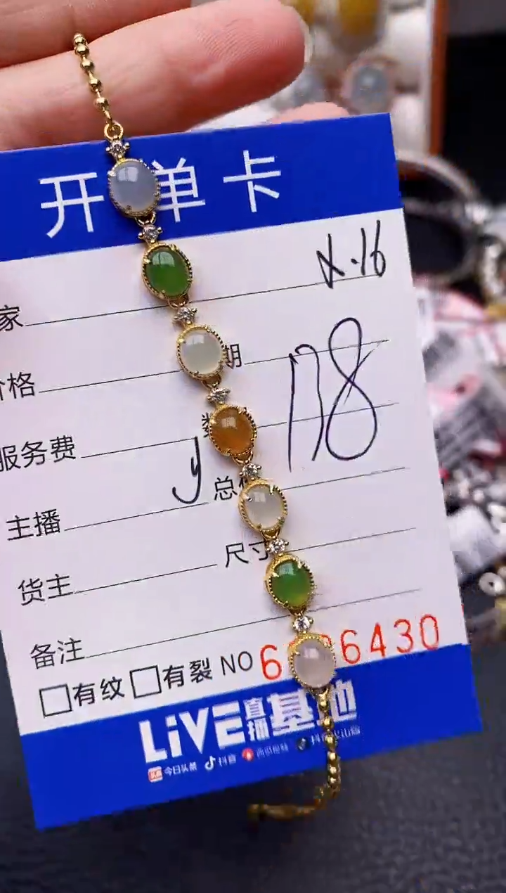 【闪购商品】翡翠戒指银S925镶嵌/6430