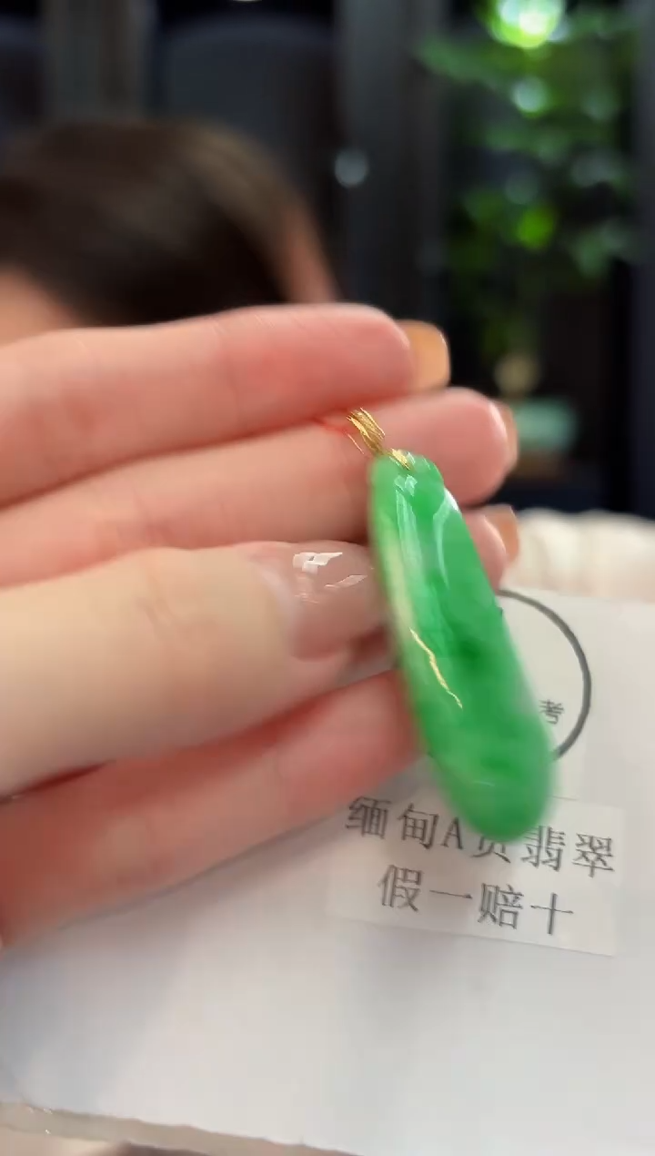 吊坠(不含链)18K金镶嵌翡翠 缅甸A货/支持复检/一件