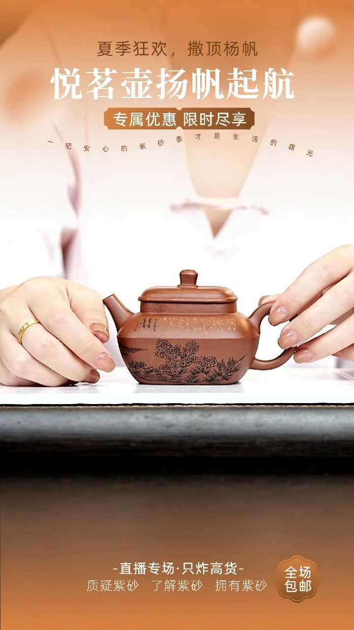 茶壶紫砂宜兴紫砂壶   