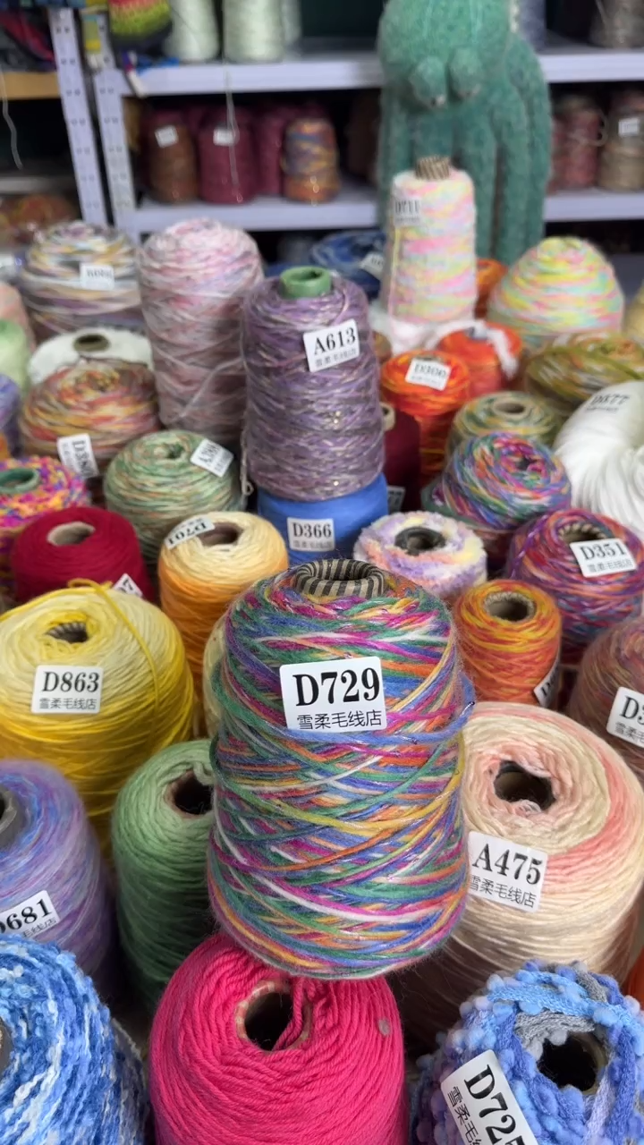 羊毛羊毛美国闪丝亮片绿黄红色0.8斤一桶 D729