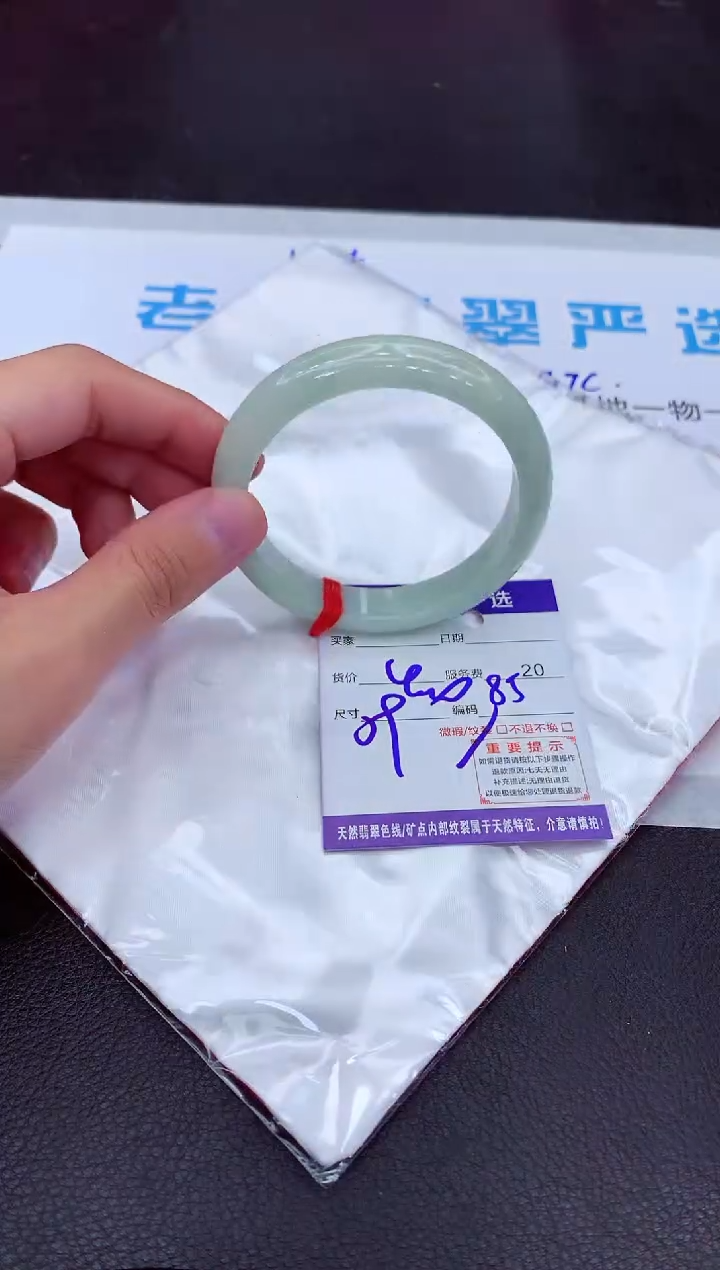 【闪购商品】翡翠手镯未镶嵌11111111111111