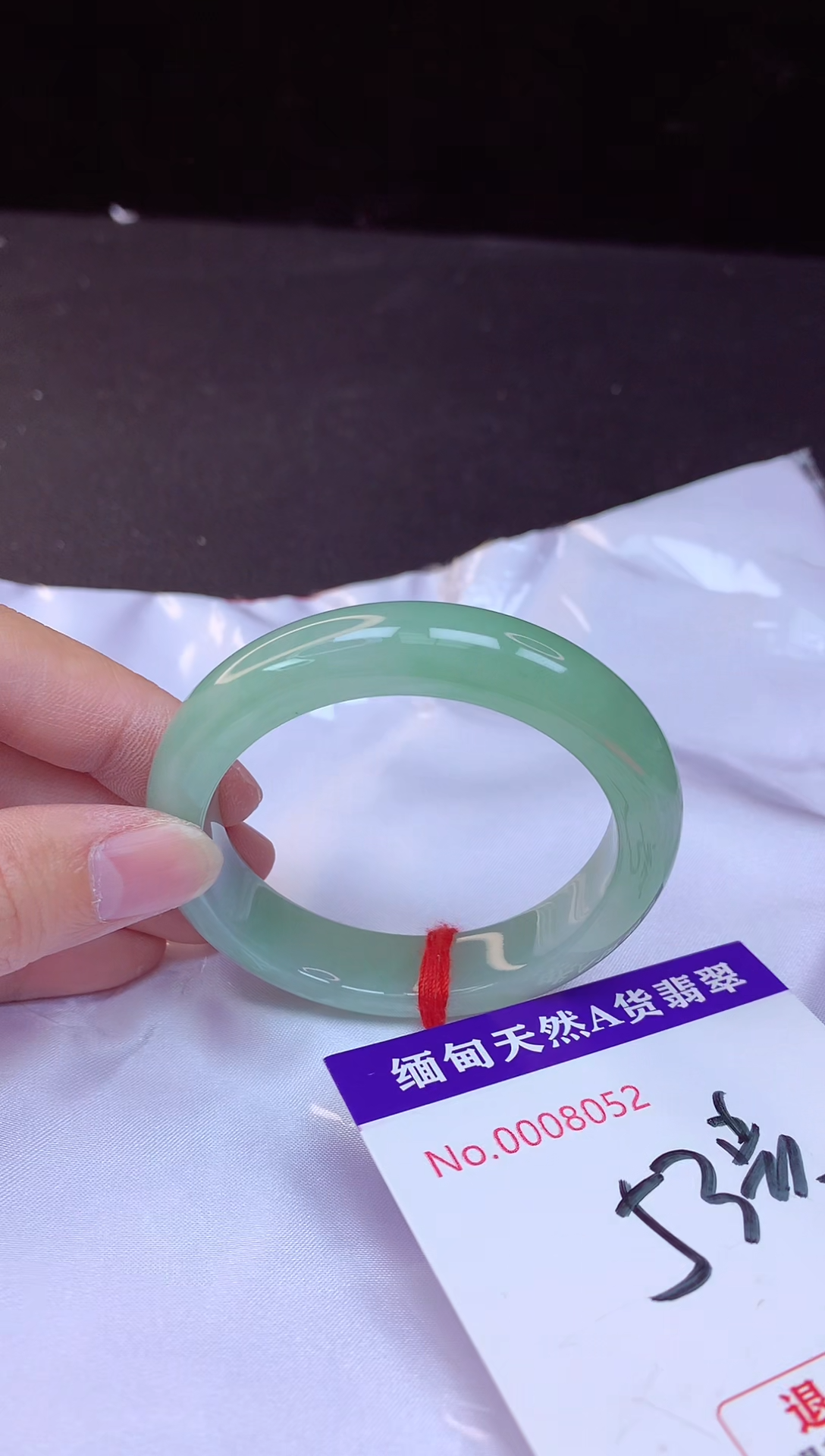 【闪购商品】翡翠手镯未镶嵌53贵妃