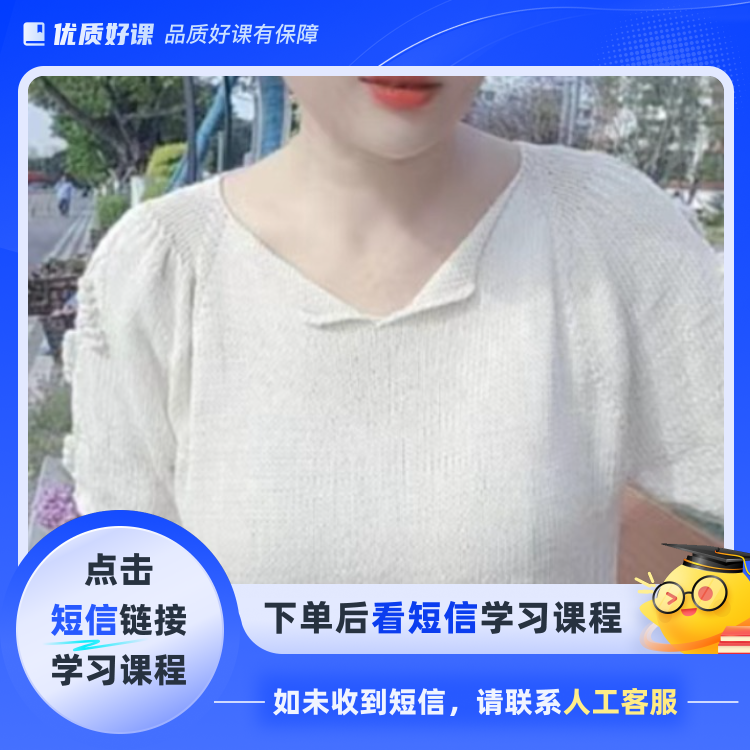 豆荚款套衫视频教程(点击短信链接学习课程)