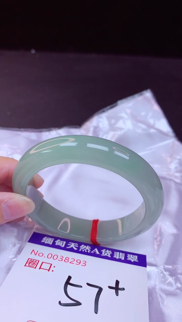 翡翠手镯未镶嵌57+             