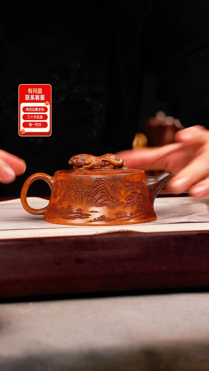 茶壶紫砂龙骨金砂 虎钮柱础 刻绘