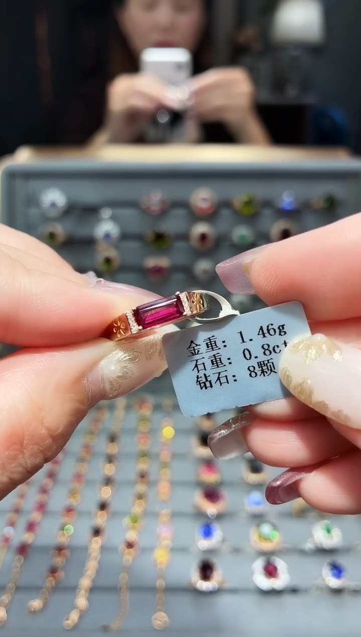 18K金镶嵌戒指碧玺0.8..