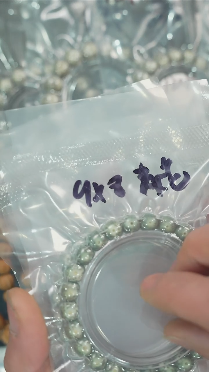 【闪购商品】星月菩提手串净庒阁文玩我