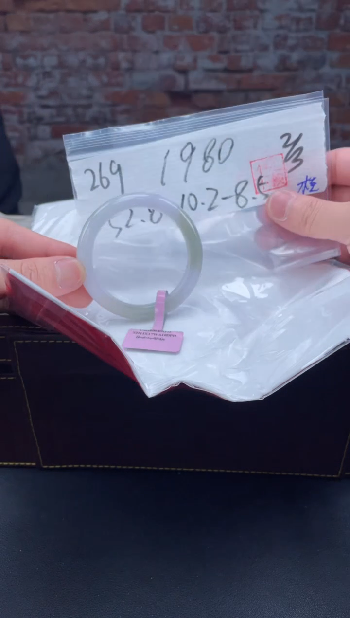 【闪购商品】定制翡翠未镶嵌毛货手镯需精细抛光/手镯269