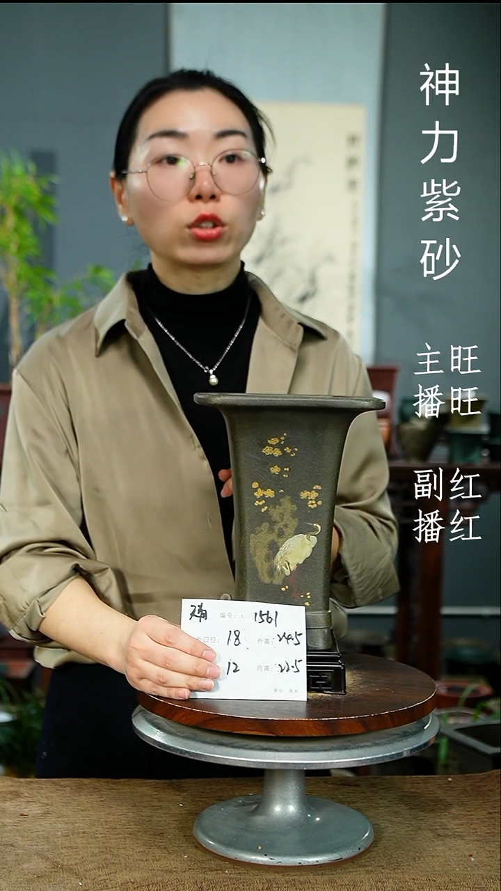 紫砂花盆1561+S紫砂花盆紫砂
