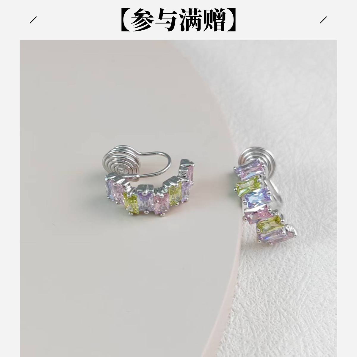 XUPING/旭平首饰 合金合成锆石耳饰 秋上新耳夹 GDD X001008689