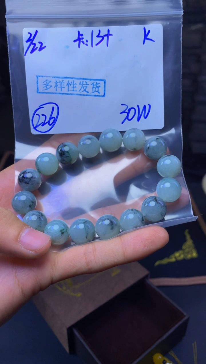 【闪购商品】定制翡翠未镶嵌多样性发货