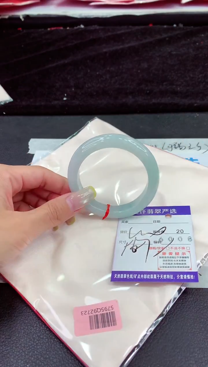 未镶嵌手镯翡翠11111111
