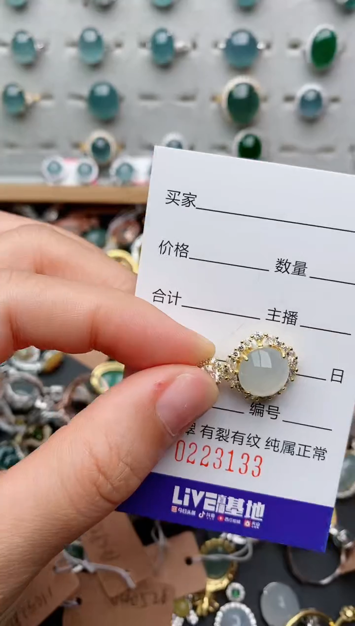 银S925镶嵌戒指翡翠.