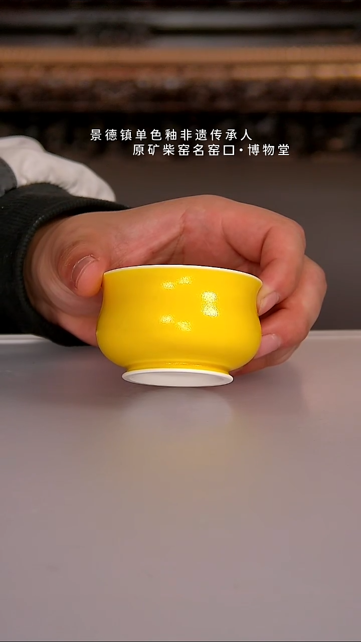 13博物堂原矿柴窑单色釉