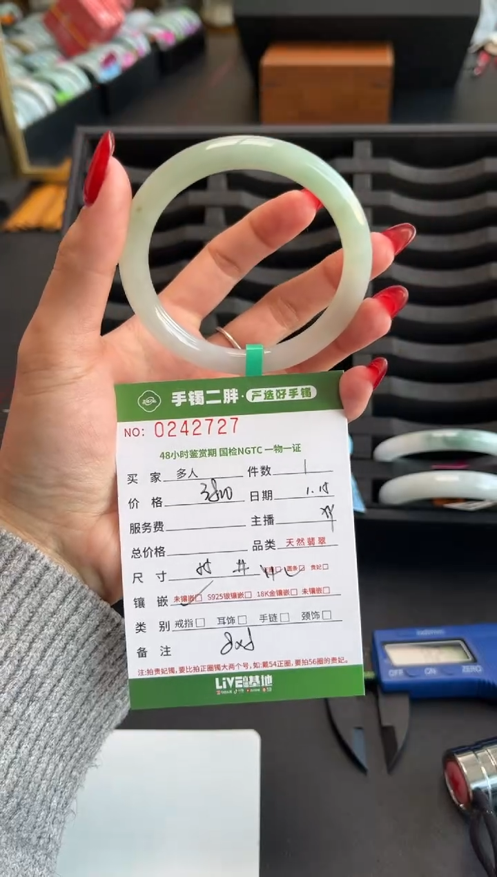 【闪购商品】翡翠手镯（圆镯）未镶嵌多人