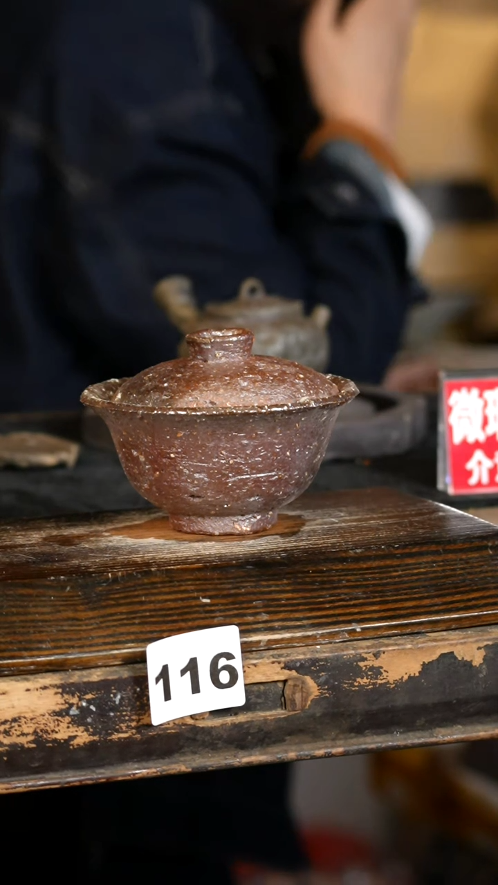 【闪购商品】瓷片见山北野见山北野