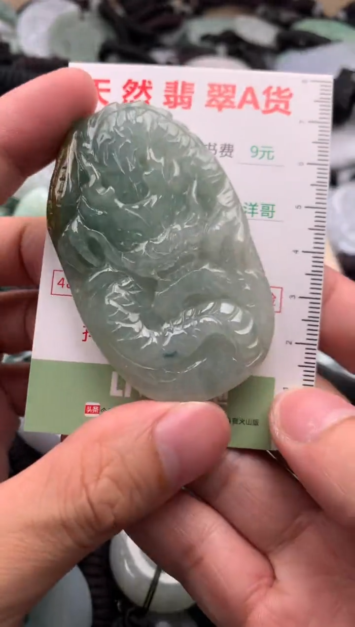 翡翠未镶嵌吊坠(不含链)1
