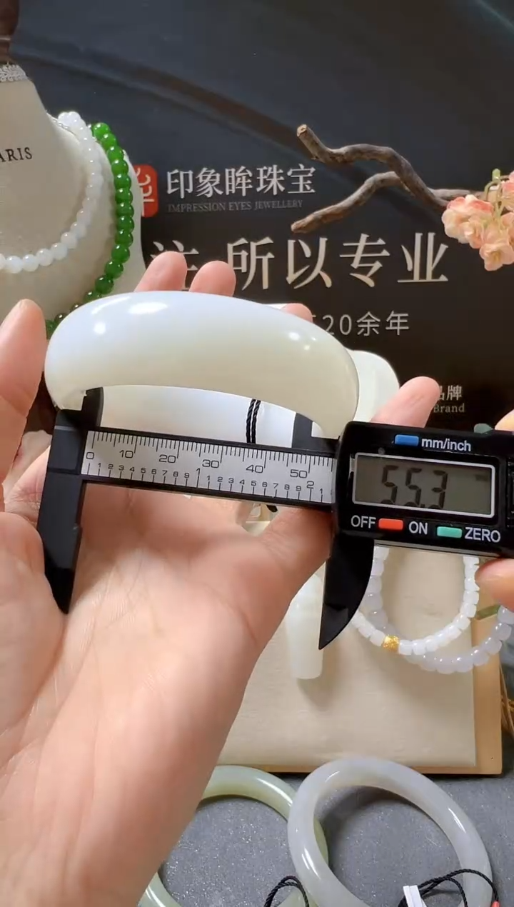 未镶嵌手镯和田玉/支持复检/多样性发一cg