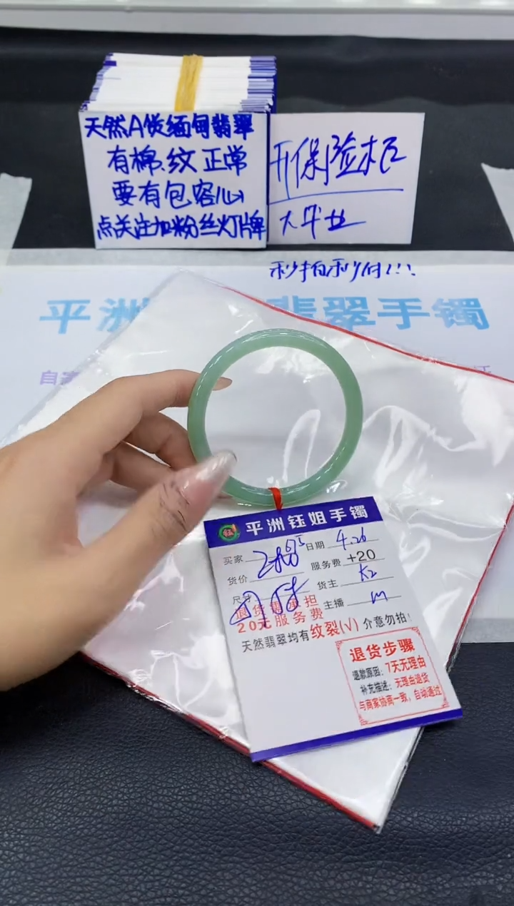 翡翠手镯未镶嵌1111111111