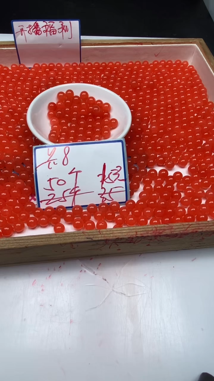 南红玛瑙散珠未镶嵌A1557 冰橘南红8mm50个15元