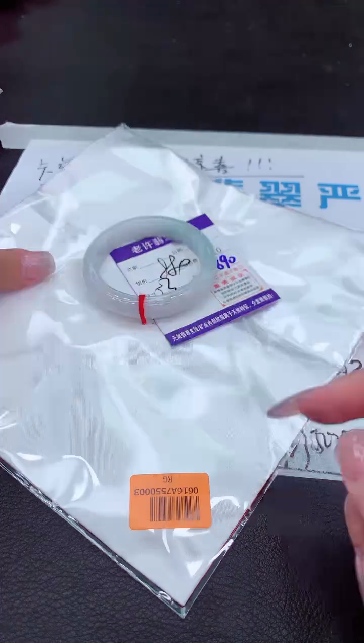 【闪购商品】翡翠手镯未镶嵌1111111111111