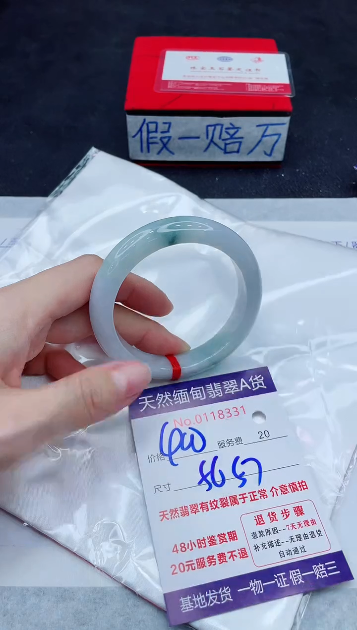 未镶嵌手镯翡翠400.00