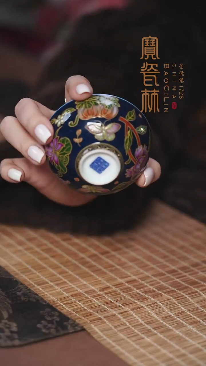 蓝地珐琅彩折枝石榴杯