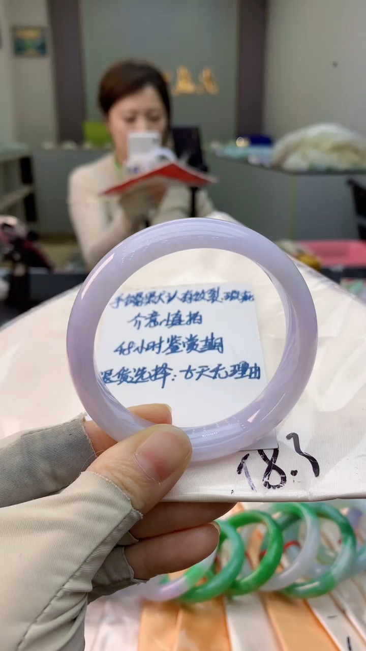 未镶嵌手镯翡翠0450542291