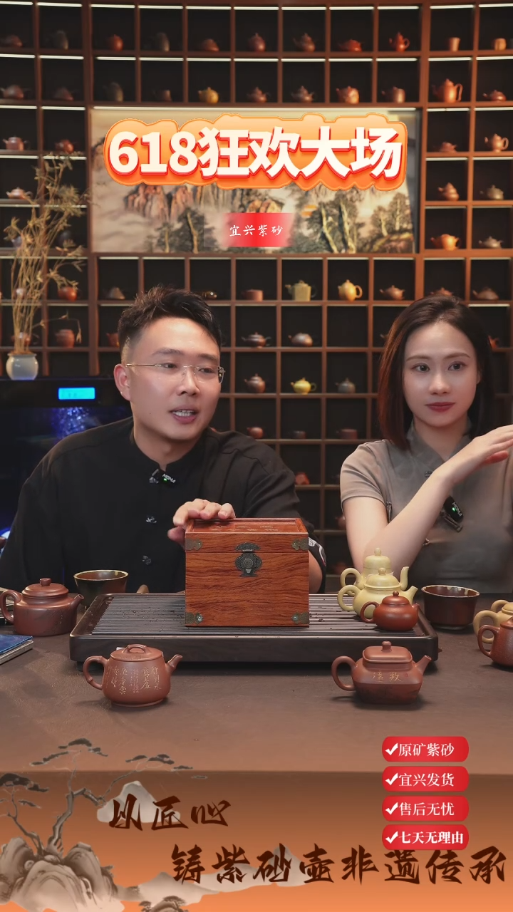 茶杯紫砂精工半手紫砂壶 随机小魔盒10
