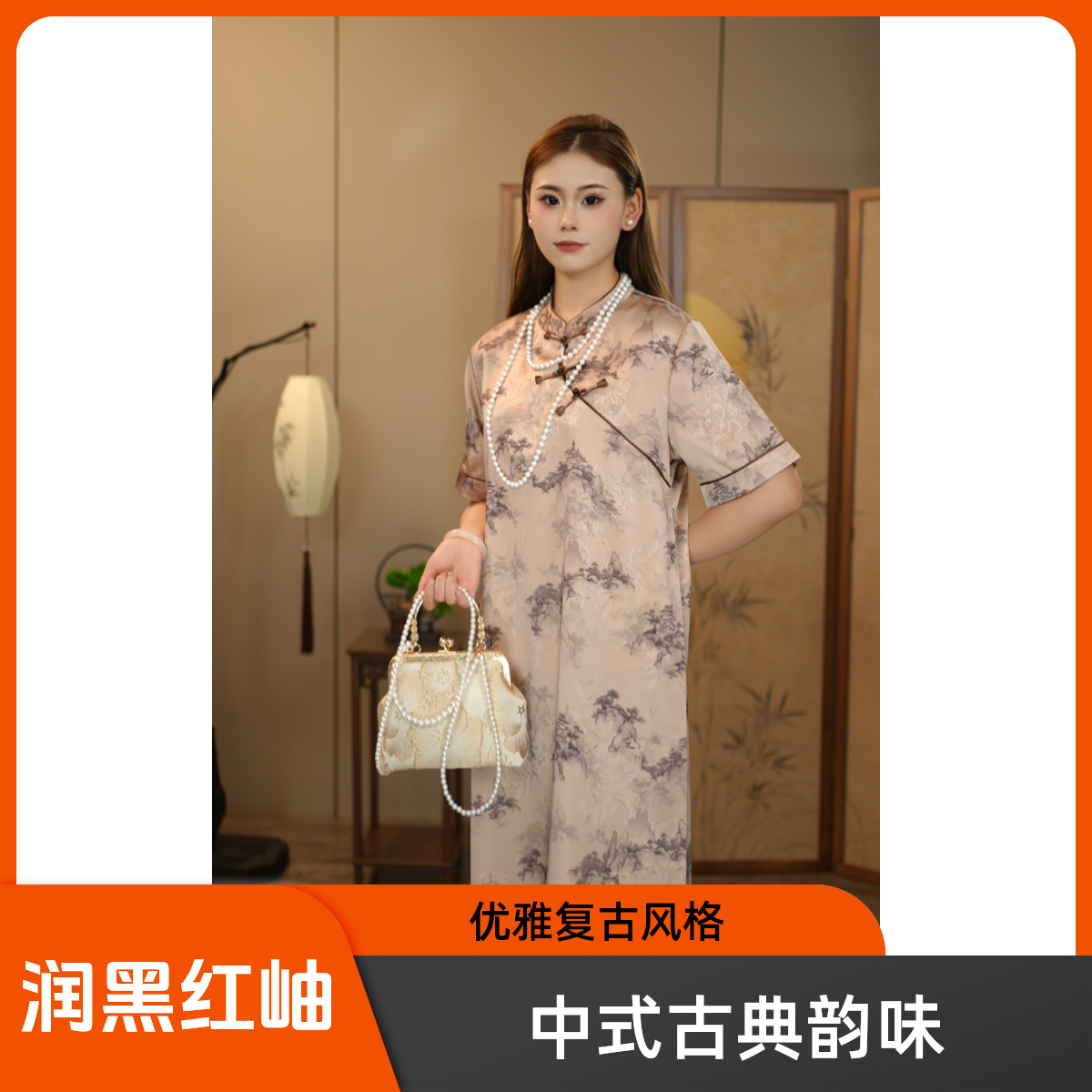【润黑红岫】夏季新中式改良旗袍连衣裙 高定盘扣国风气质长裙子109
