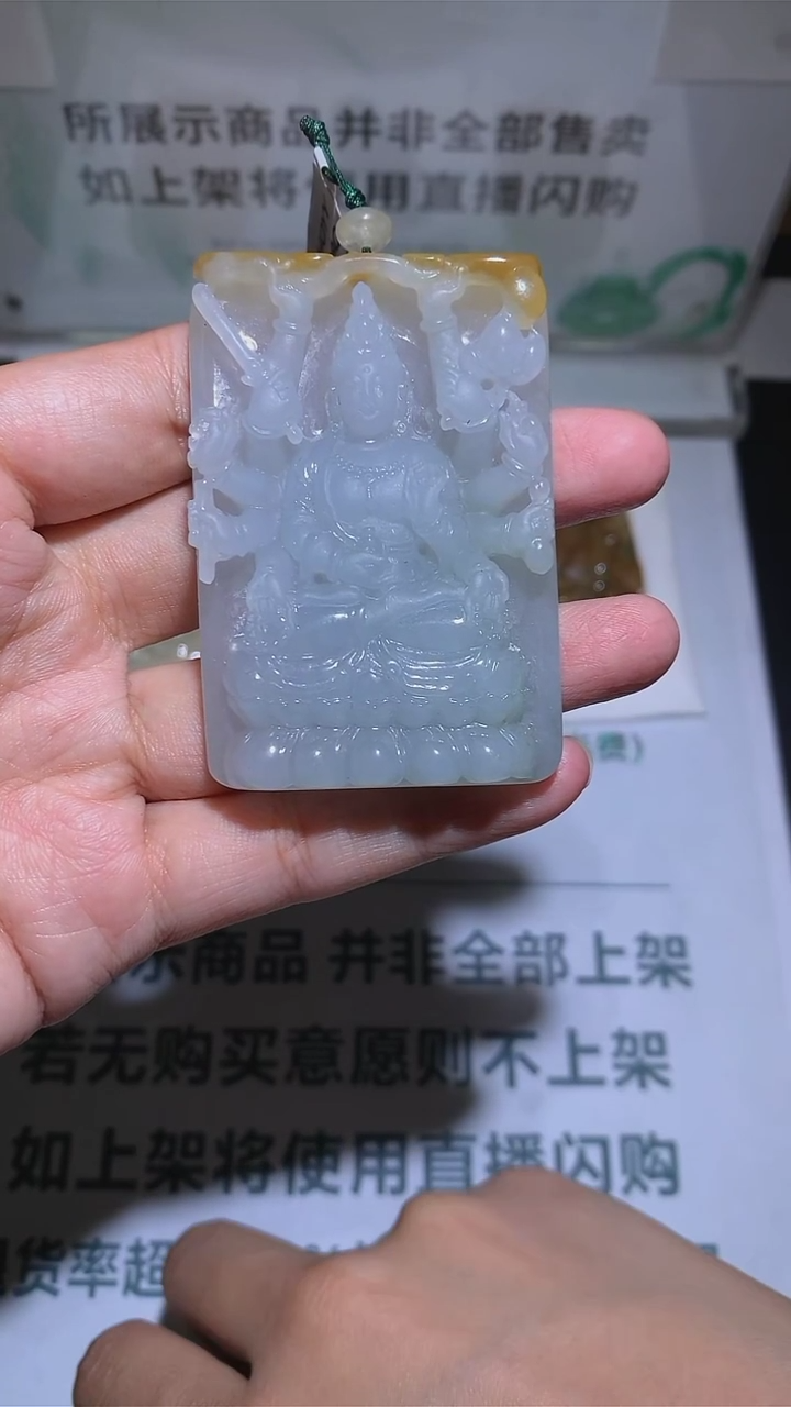 【闪购商品】定制翡翠未镶嵌-毛货-不退不换-
