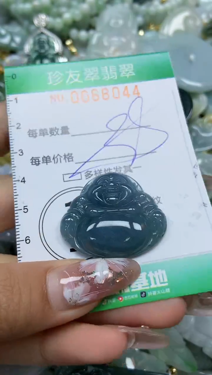 【闪购商品】翡翠颈饰未镶嵌闪购商品0068044多样性发其一