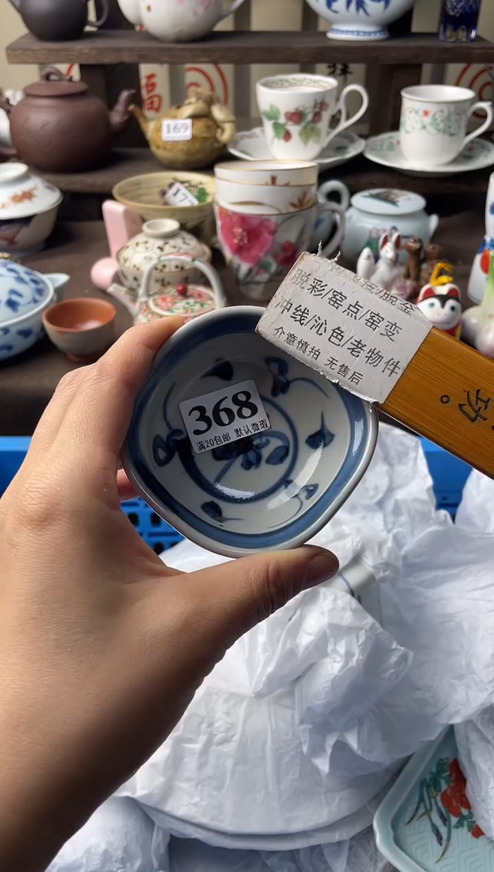 瓷片燕*瓷片瓷片瓷片瓷片