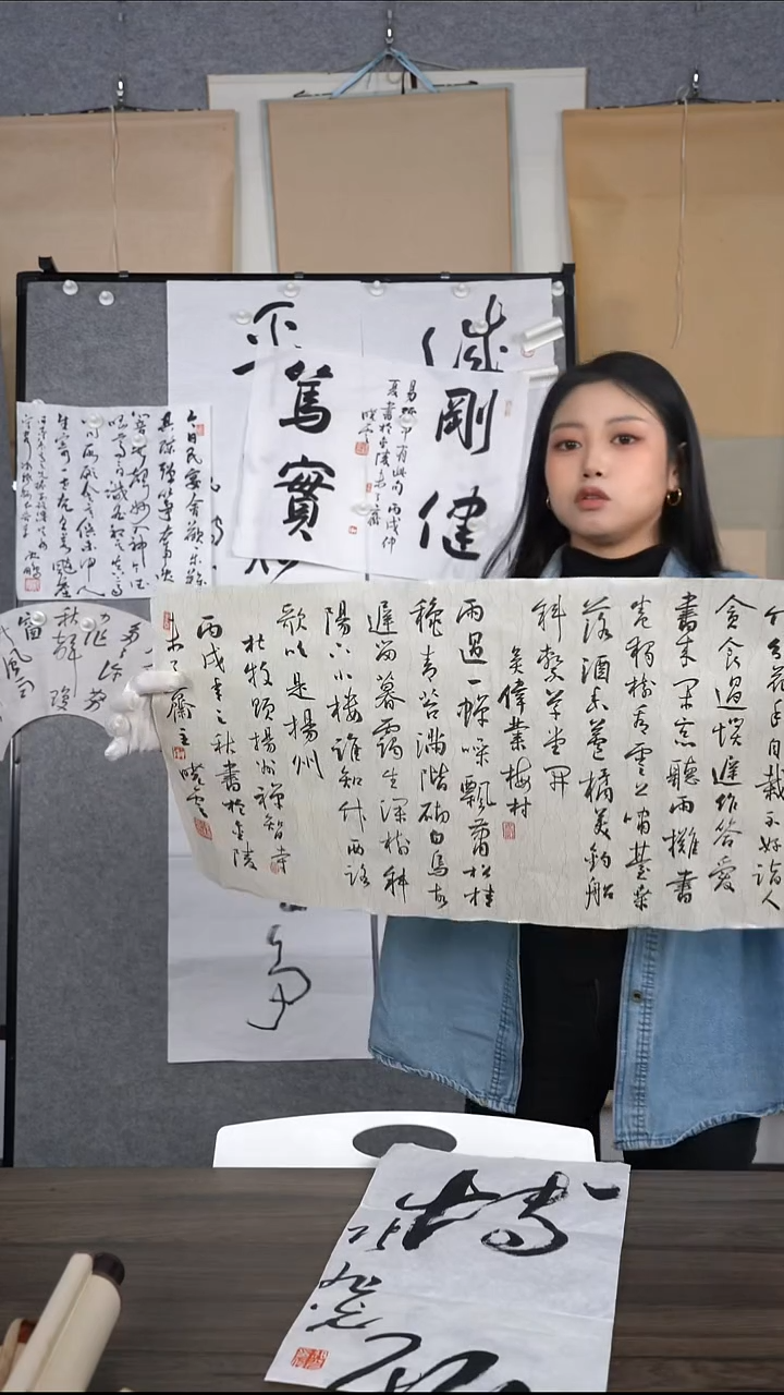 仲*孙老师多字书法