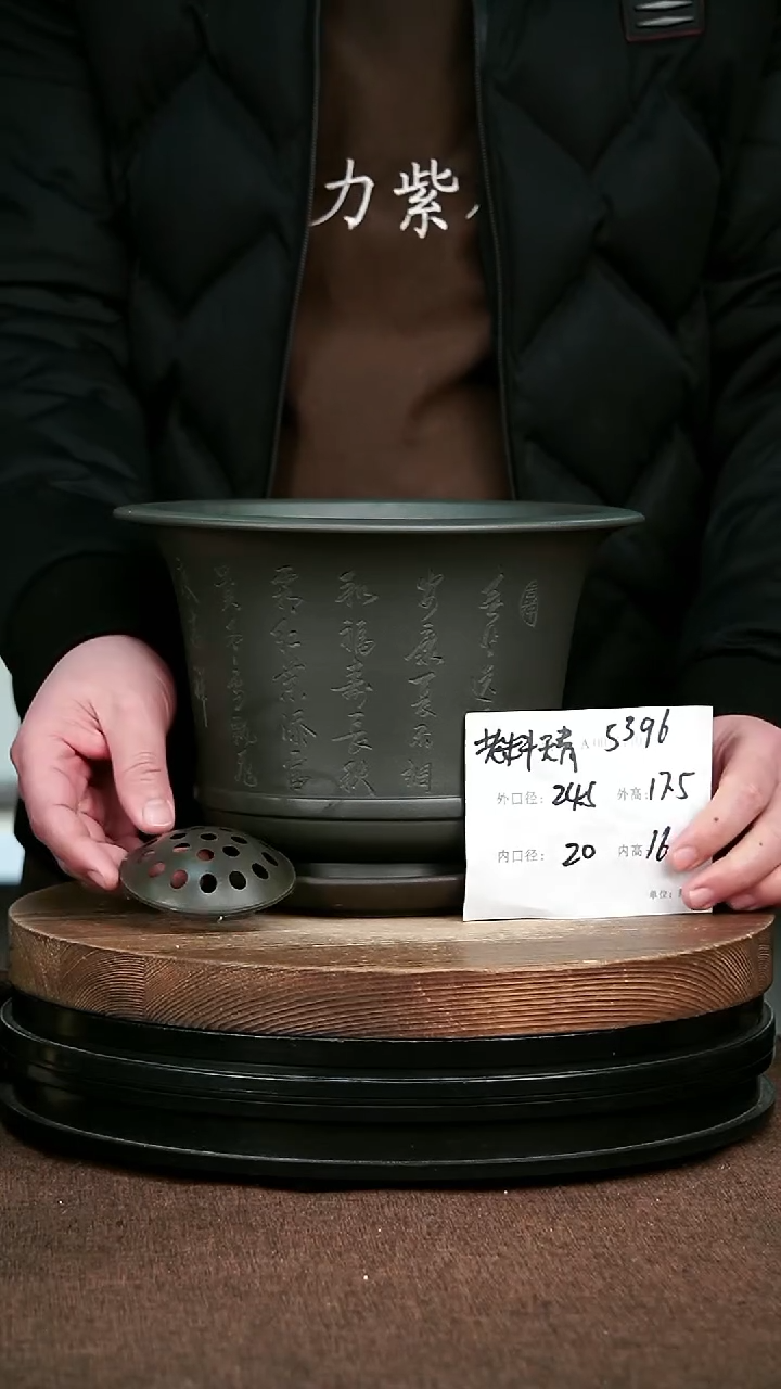 紫砂花盆花卉园艺5396+Z