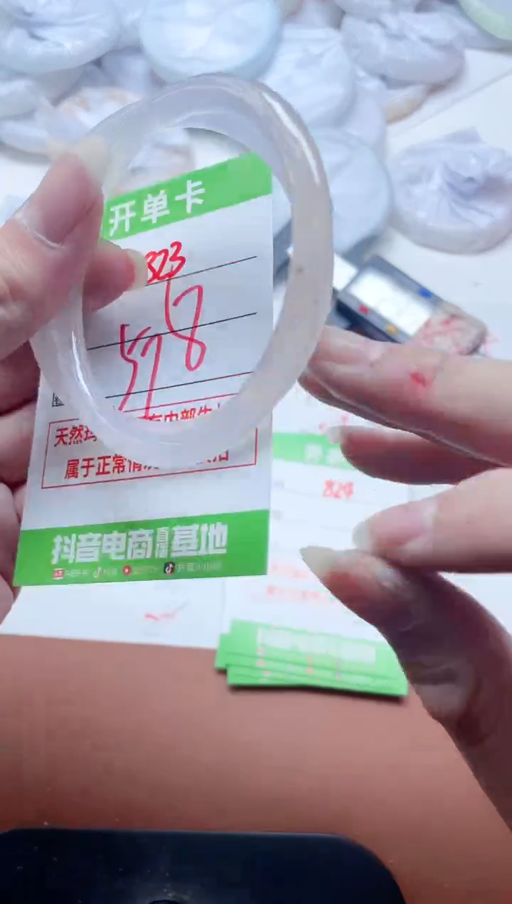 玛瑙/玉髓手镯未镶嵌823