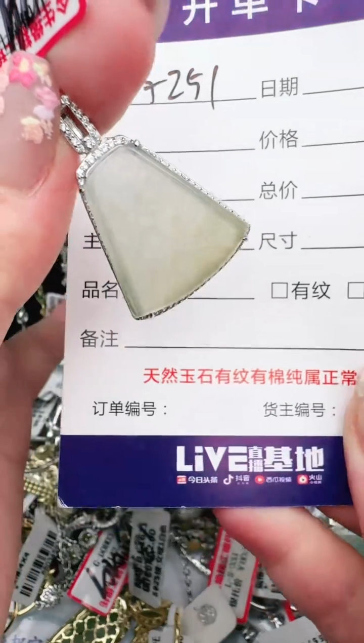 银S925镶嵌戒指翡翠1111
