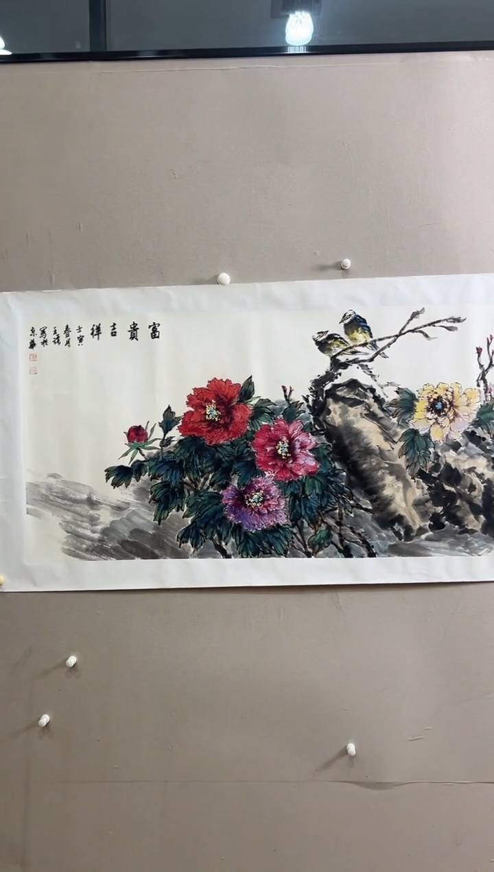 书法北京志學冰雪書畫院太行创作院