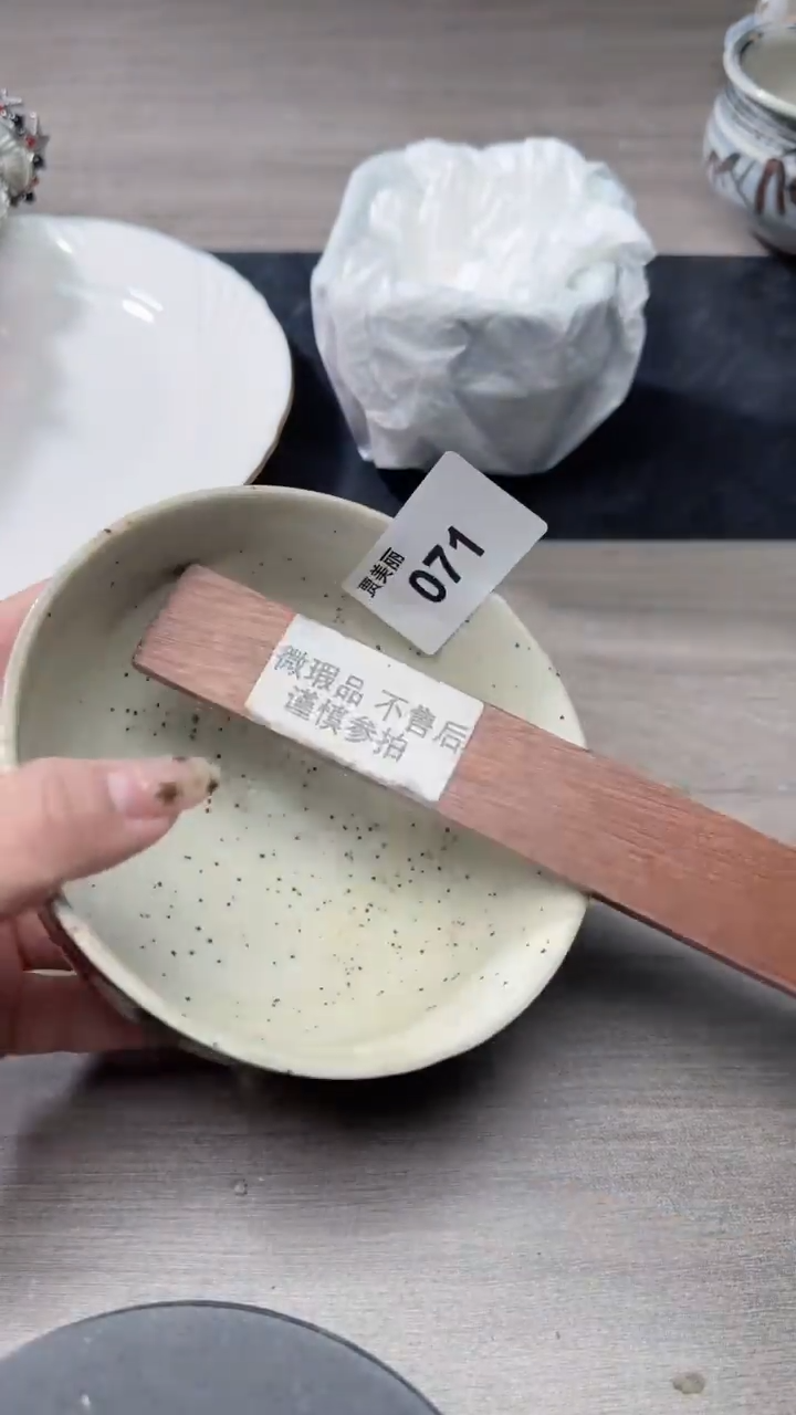 瓷片071瓷片瓷片瓷片瓷片