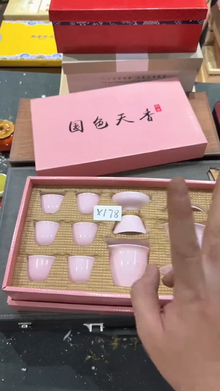 【闪购商品】杯***************