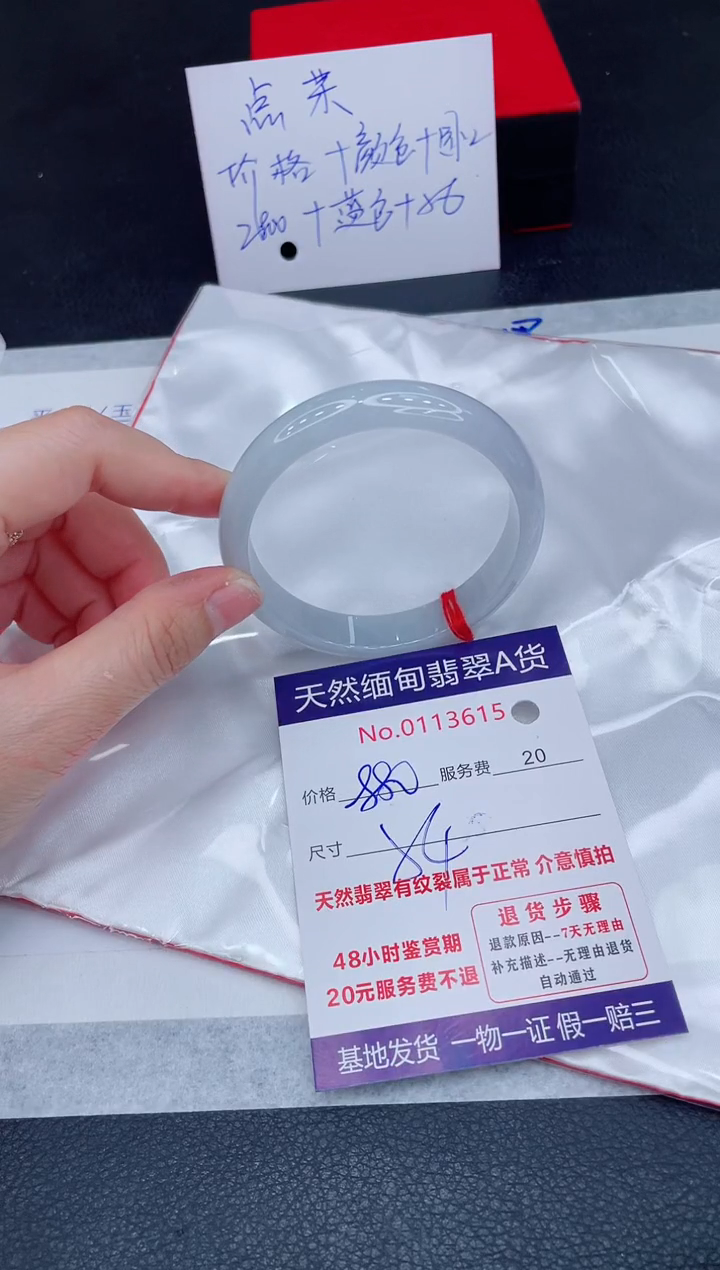 未镶嵌手镯翡翠880.00
