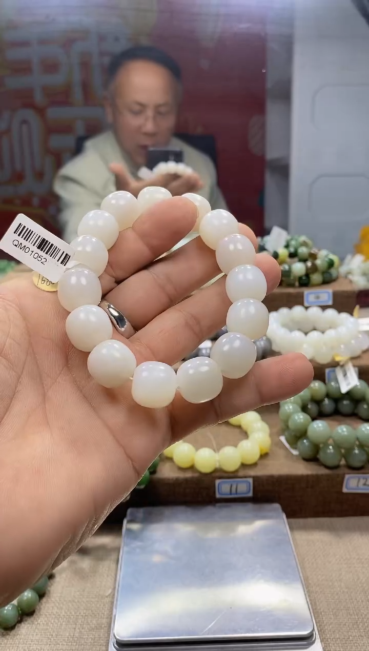 【闪购商品】和田玉手链未镶嵌，