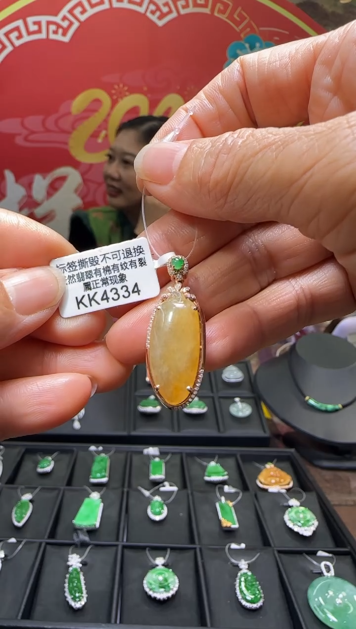 【闪购商品】翡翠颈饰18K金镶嵌KK4334福果 退货扣运营费100