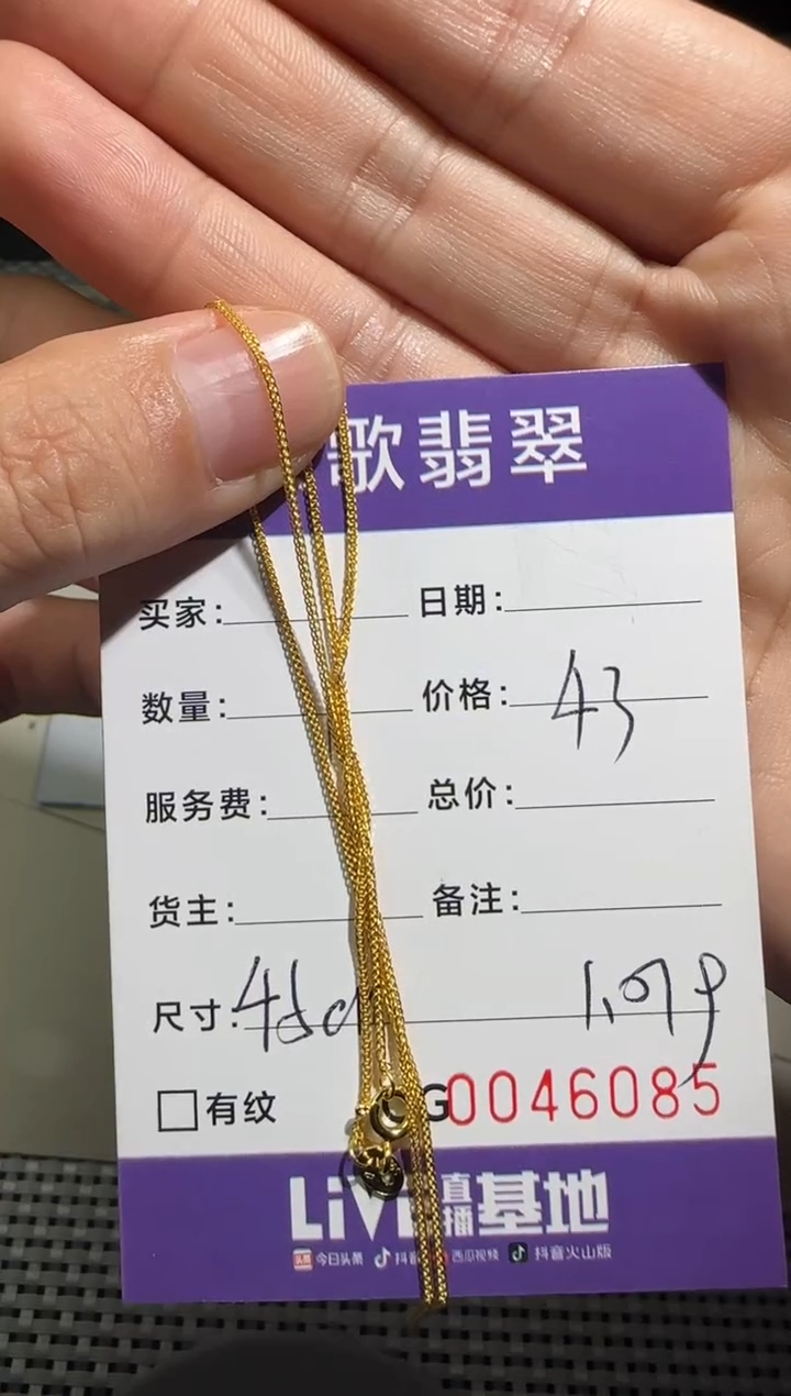 无吊坠925银00006085