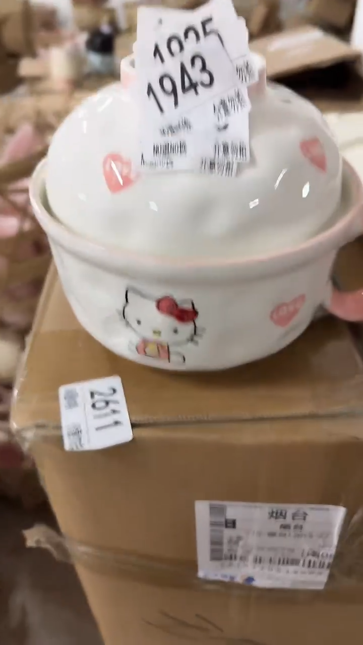 陶瓷手柄款微瑕四单包邮1943