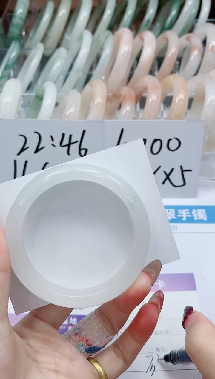 【闪购商品】石英质玉手镯未镶嵌60-58